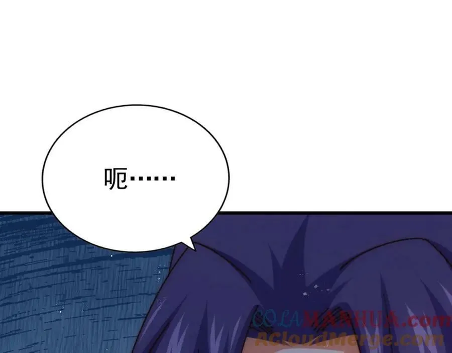 第216话 仙界，要变天了！ 第177页