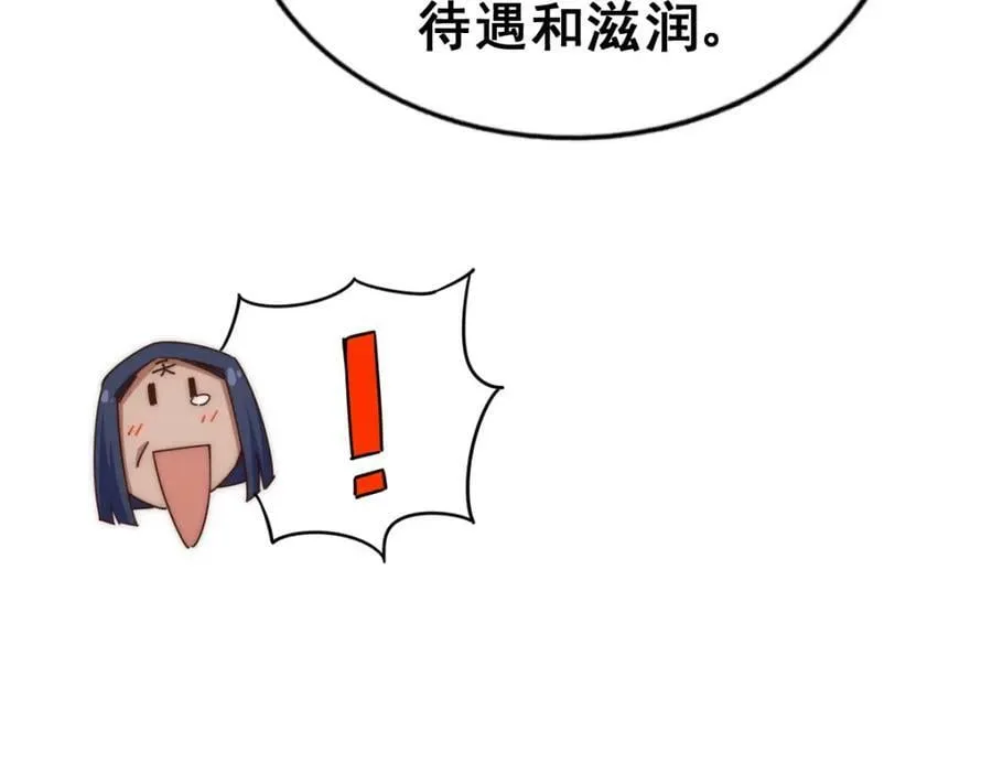 第216话 仙界，要变天了！ 第180页