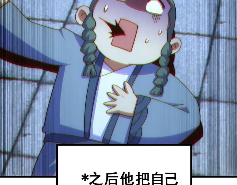 第216话 仙界，要变天了！ 第187页