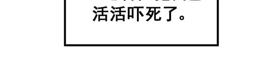 第216话 仙界，要变天了！ 第188页