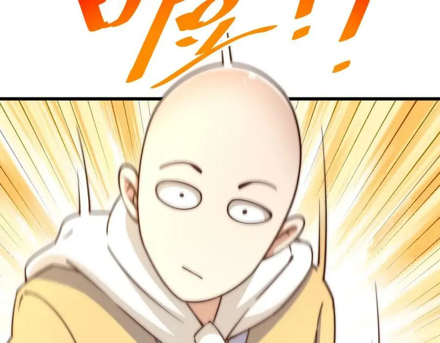 第216话 仙界，要变天了！ 第222页
