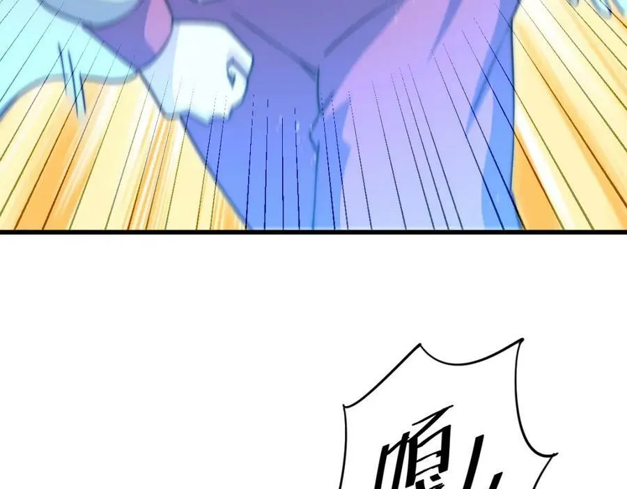 第216话 仙界，要变天了！ 第224页