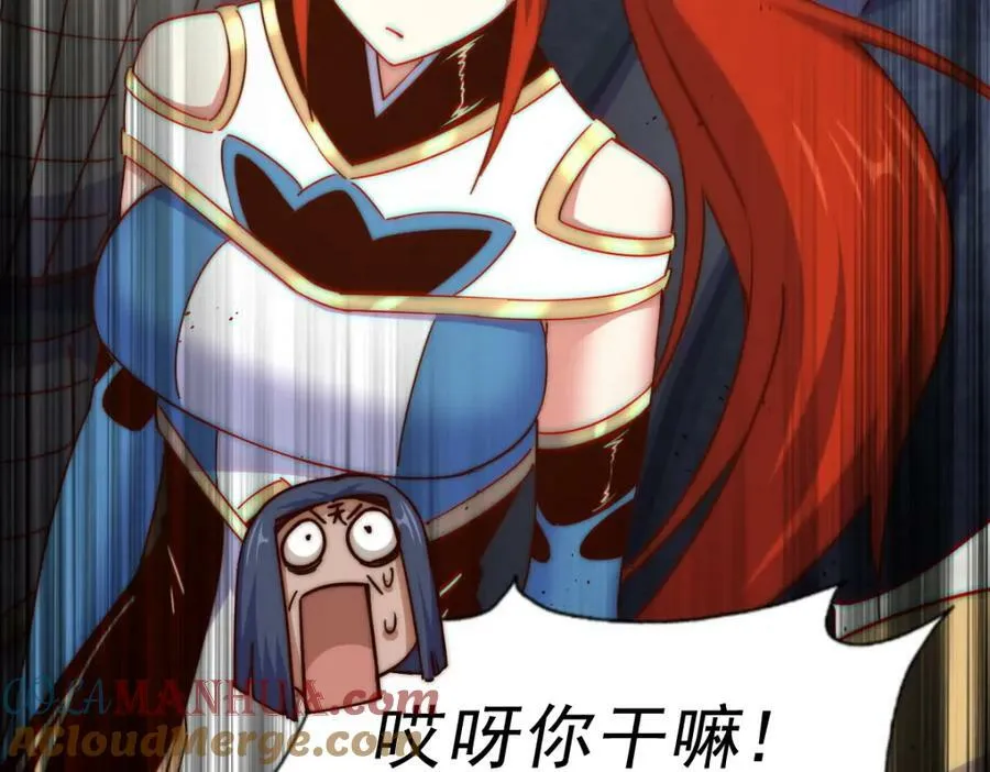 第216话 仙界，要变天了！ 第237页