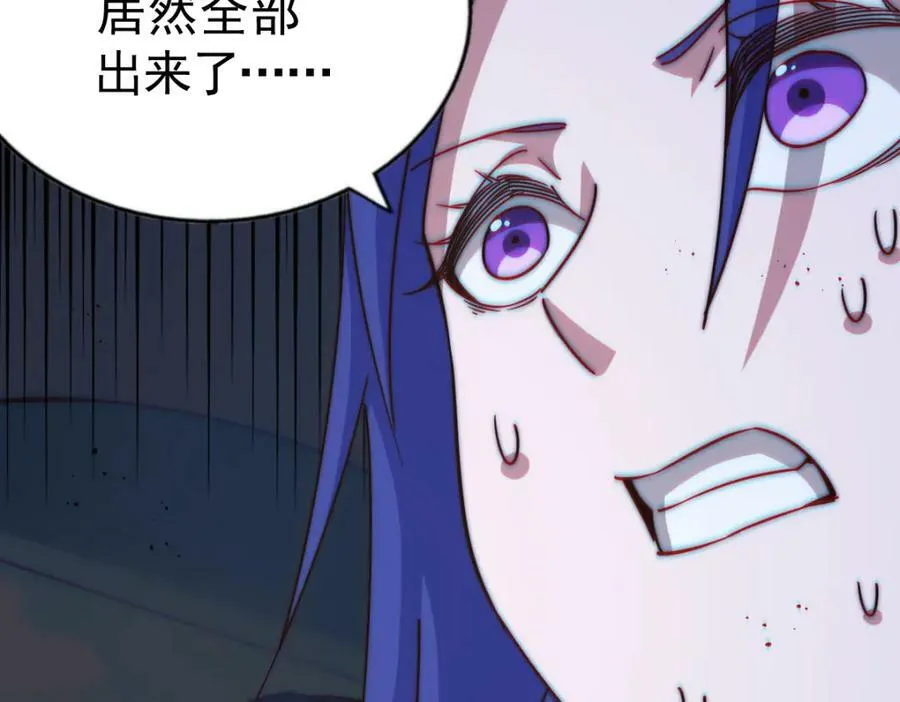 第216话 仙界，要变天了！ 第239页
