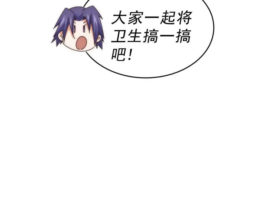 第217话 火烧天之仙殿 第16页