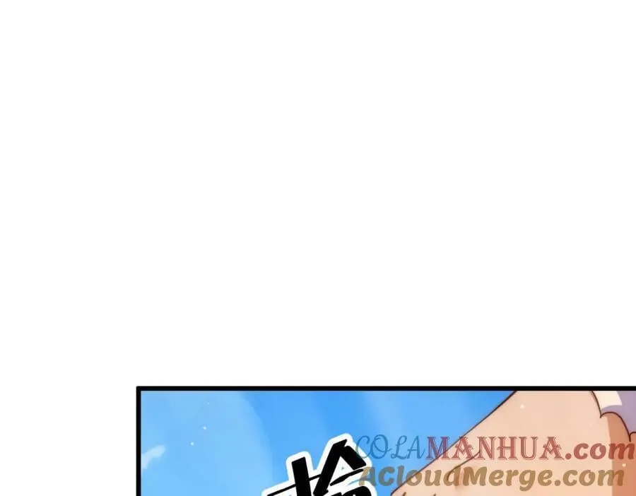 第217话 火烧天之仙殿 第17页