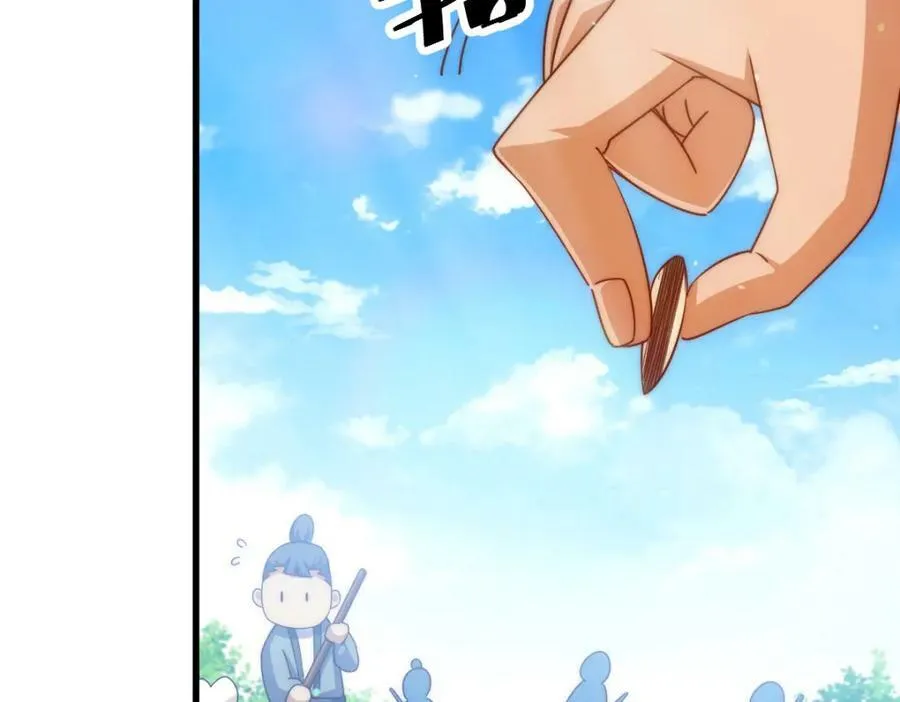 第217话 火烧天之仙殿 第18页