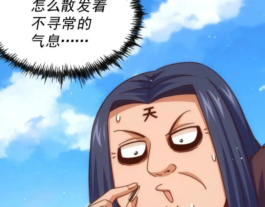第217话 火烧天之仙殿 第20页
