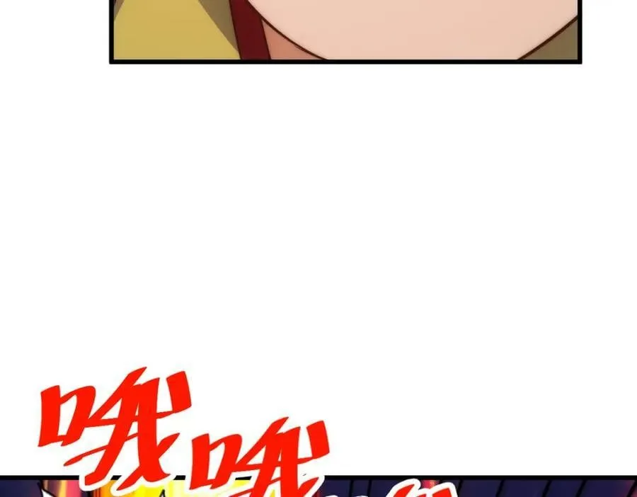 第217话 火烧天之仙殿 第24页