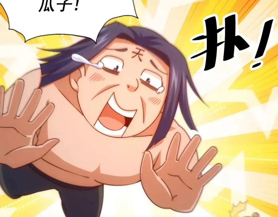 第217话 火烧天之仙殿 第28页