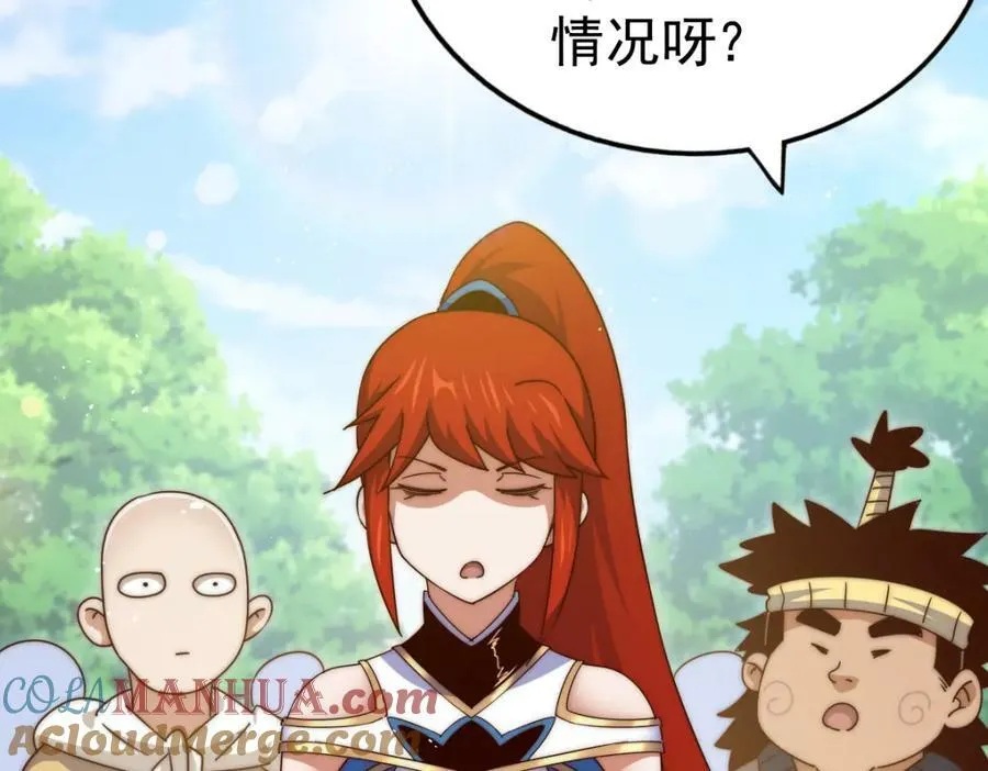 第217话 火烧天之仙殿 第37页