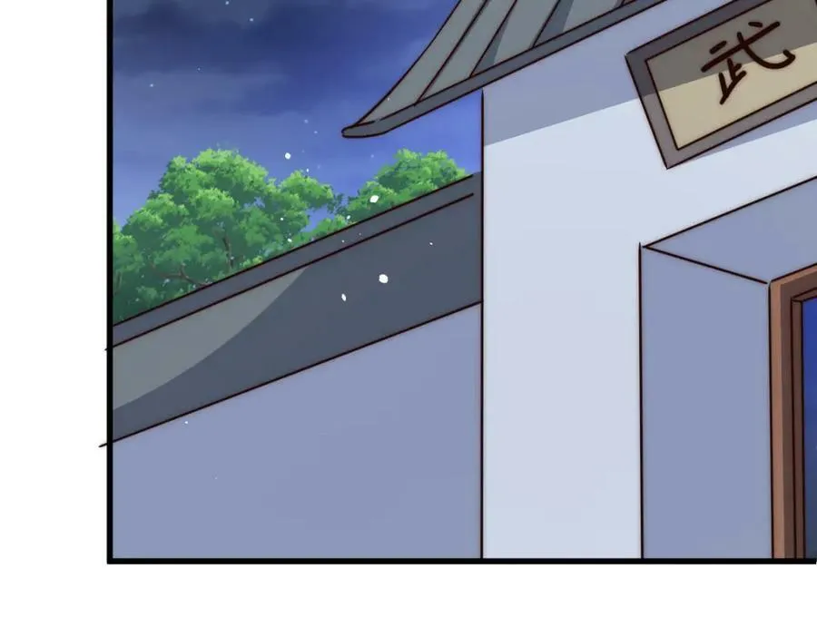 第217话 火烧天之仙殿 第68页