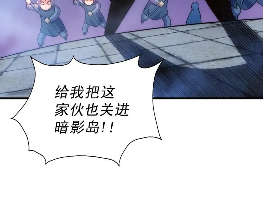 第217话 火烧天之仙殿 第91页