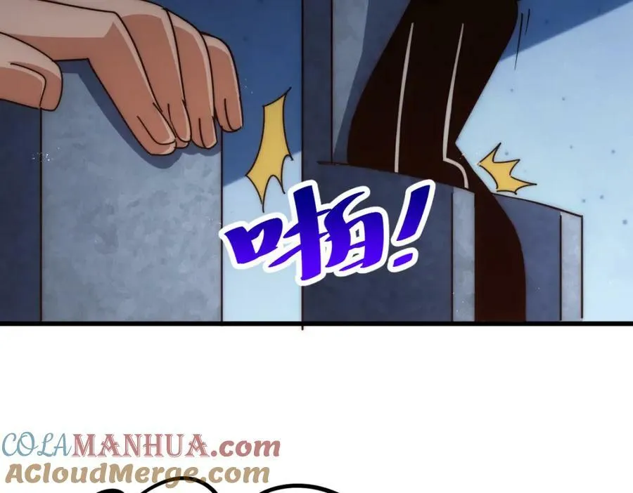 第217话 火烧天之仙殿 第105页