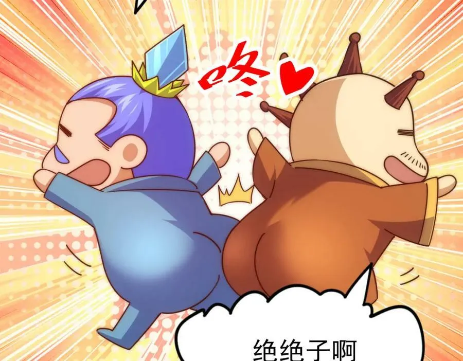 第217话 火烧天之仙殿 第112页