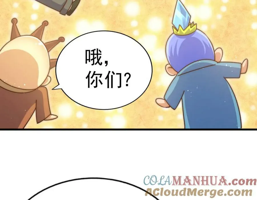 第217话 火烧天之仙殿 第121页