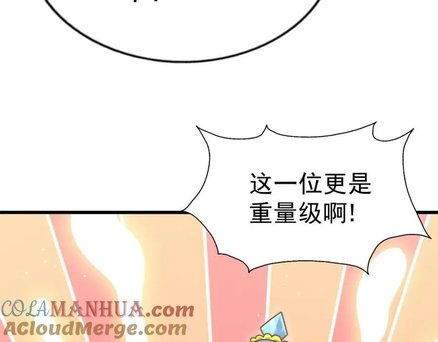 第217话 火烧天之仙殿 第129页