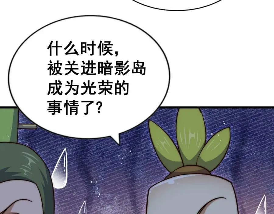 第217话 火烧天之仙殿 第134页