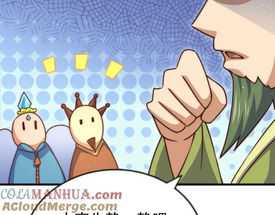 第217话 火烧天之仙殿 第137页