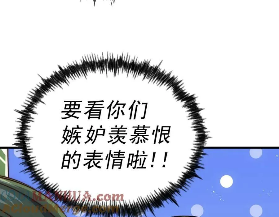 第217话 火烧天之仙殿 第149页