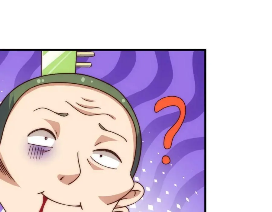 第217话 火烧天之仙殿 第152页
