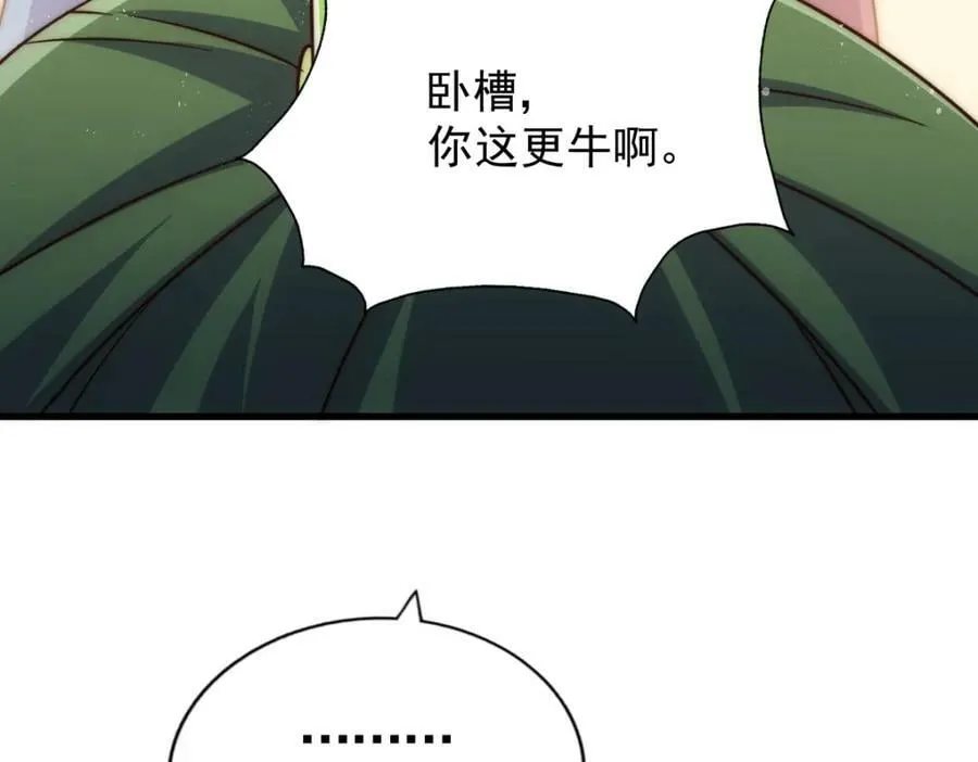 第217话 火烧天之仙殿 第158页
