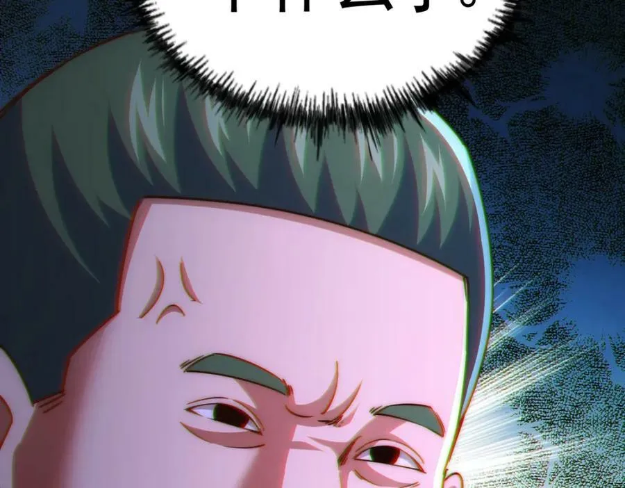 第217话 火烧天之仙殿 第160页