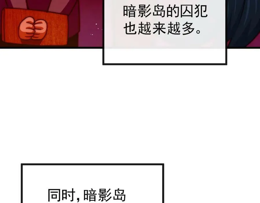 第217话 火烧天之仙殿 第174页