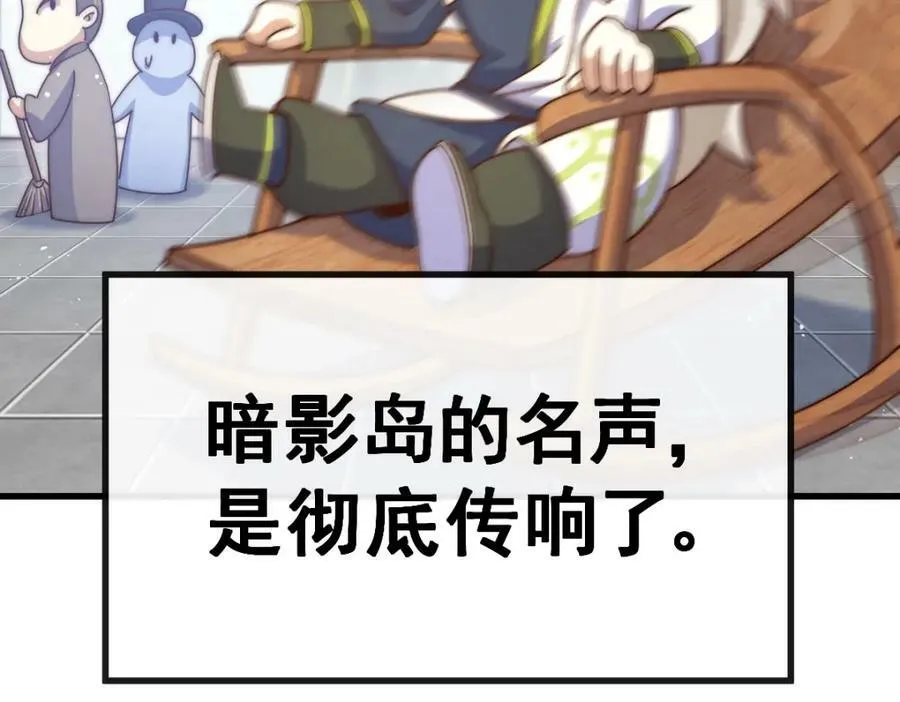 第217话 火烧天之仙殿 第179页