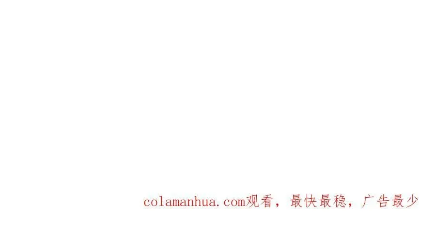 第217话 火烧天之仙殿 第180页