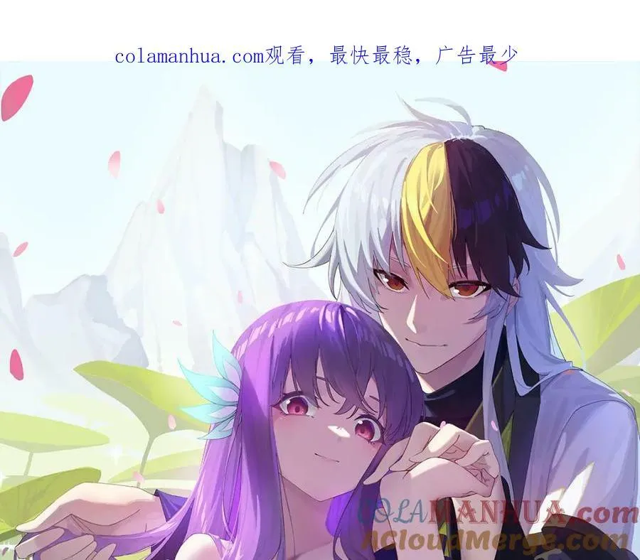 第218话 击破古阵法 第1页