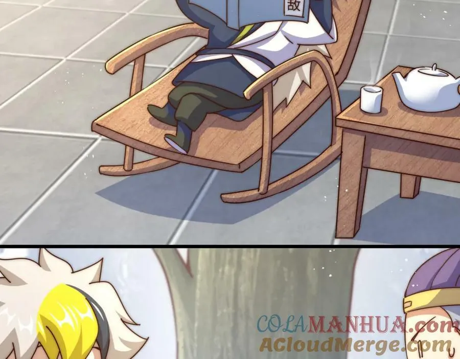 第218话 击破古阵法 第33页