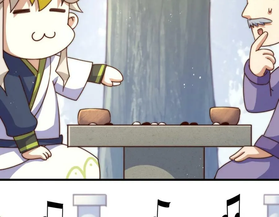 第218话 击破古阵法 第34页