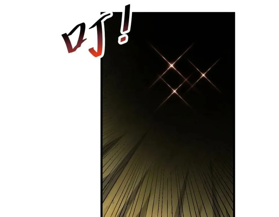 第218话 击破古阵法 第79页