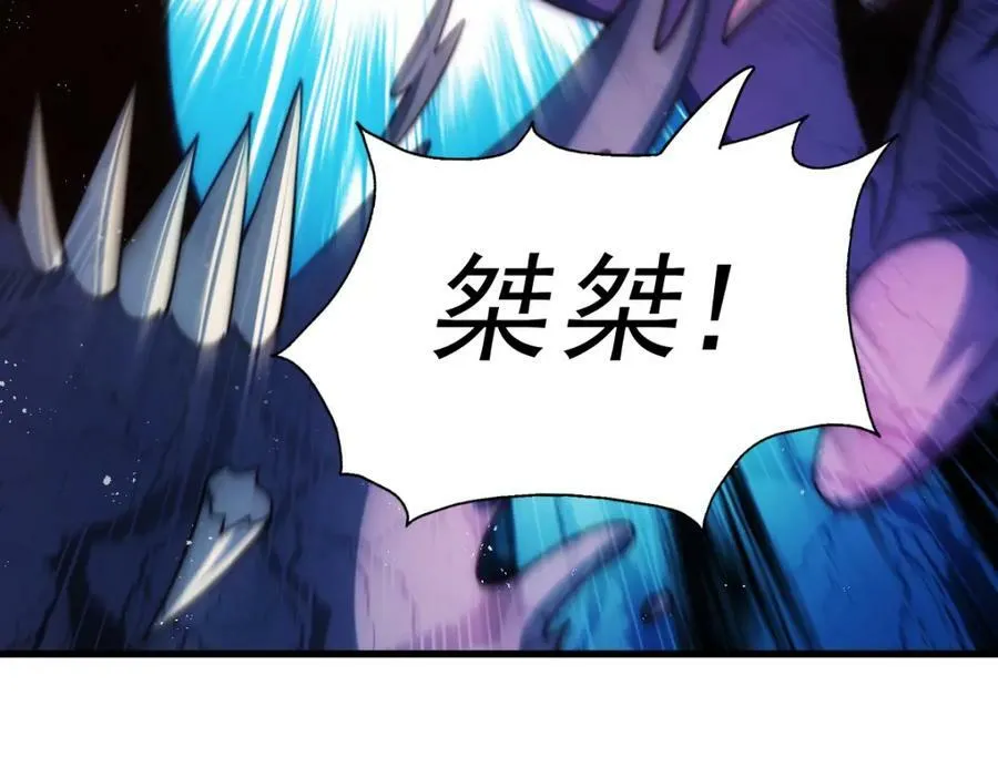 第218话 击破古阵法 第88页