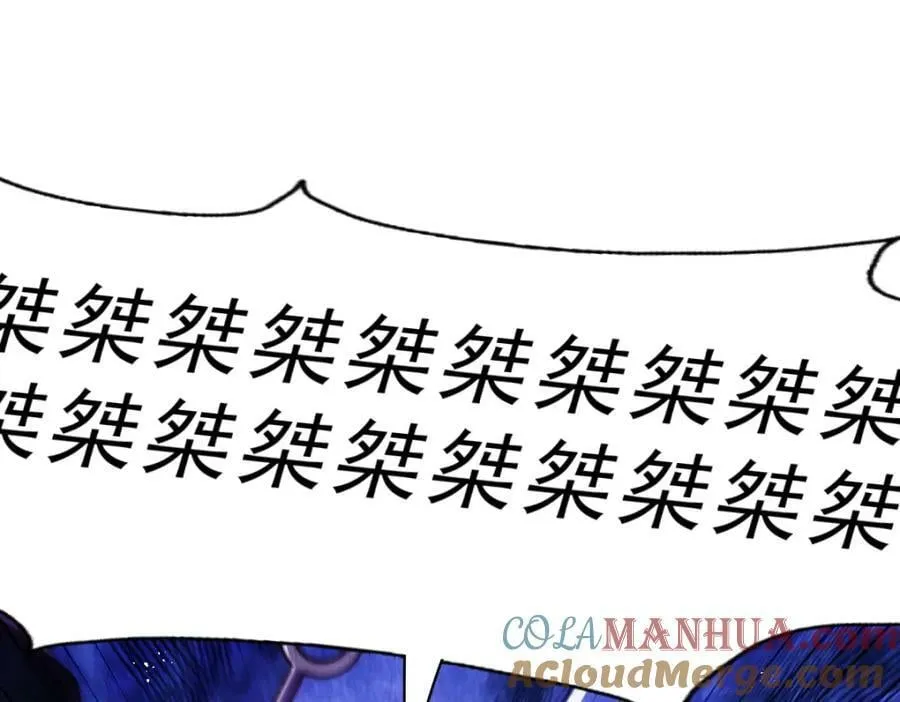 第218话 击破古阵法 第89页