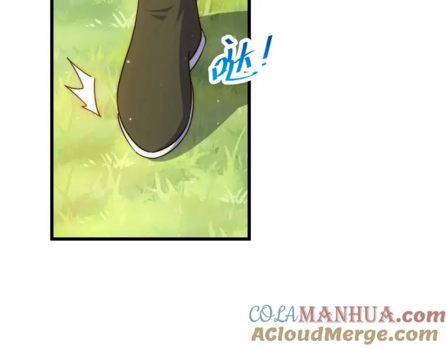 第218话 击破古阵法 第129页