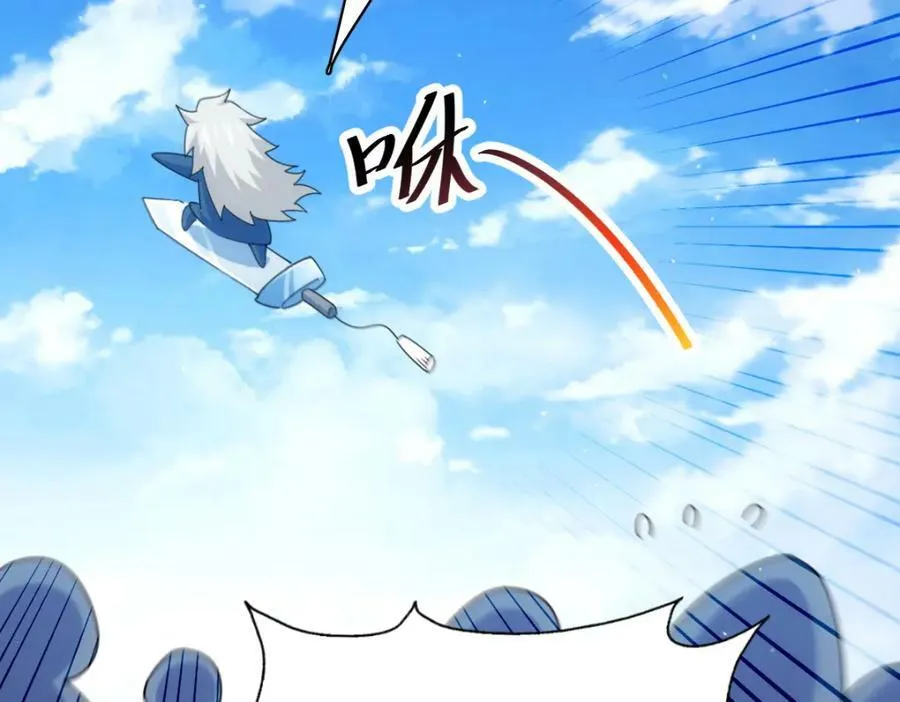 第218话 击破古阵法 第134页