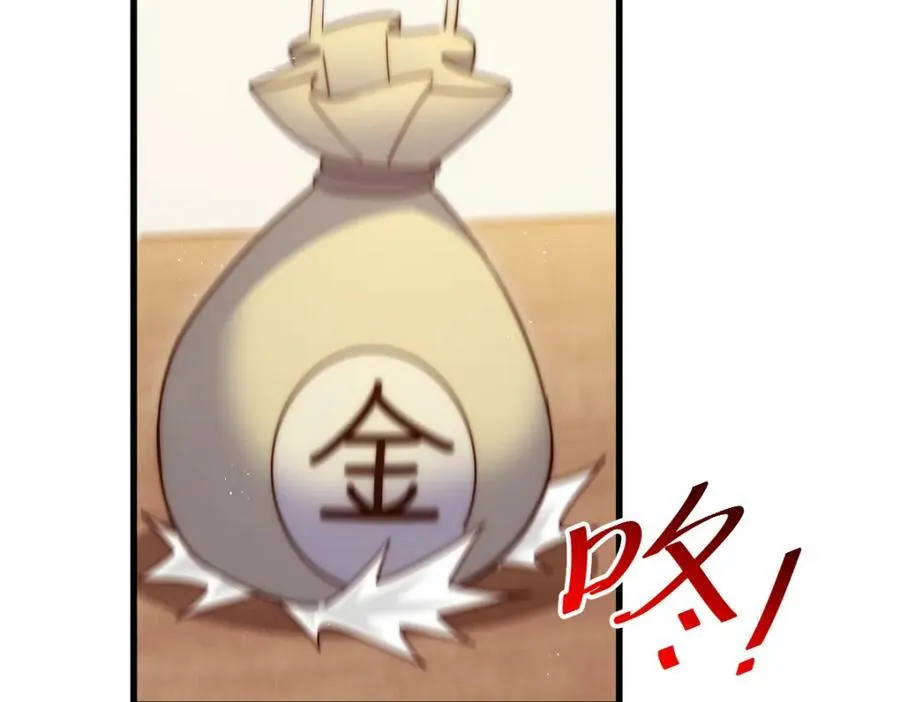 第218话 击破古阵法 第154页