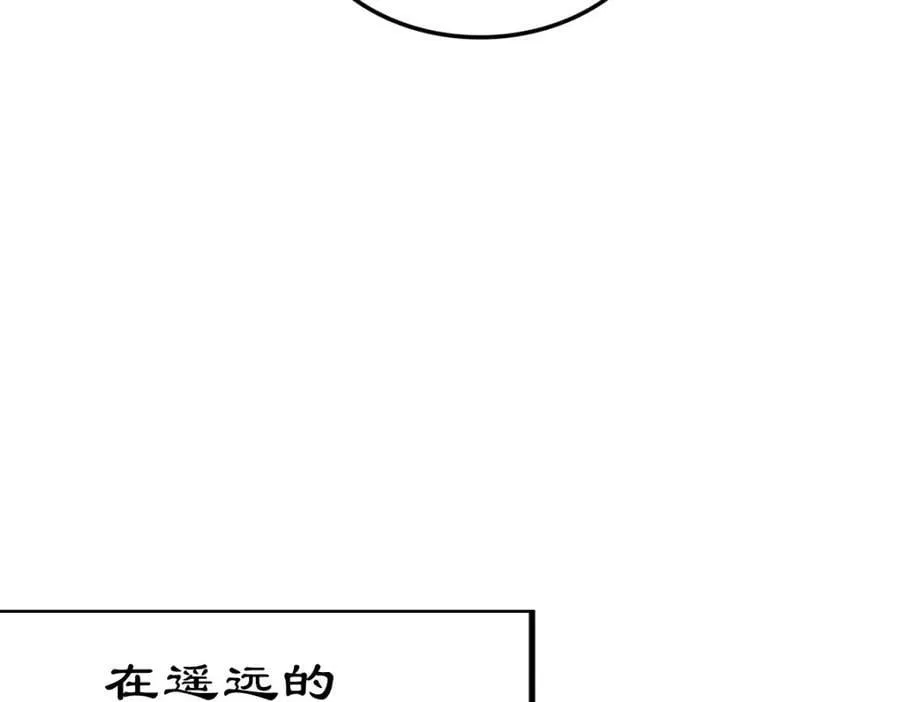 第218话 击破古阵法 第179页