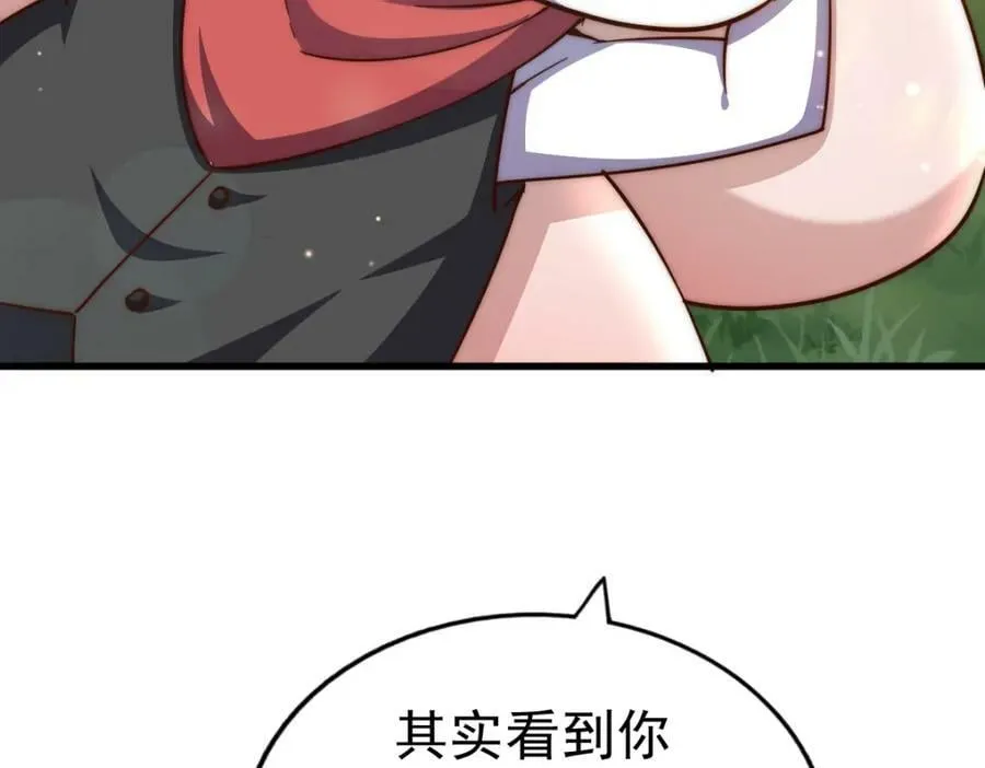 第218话 击破古阵法 第184页