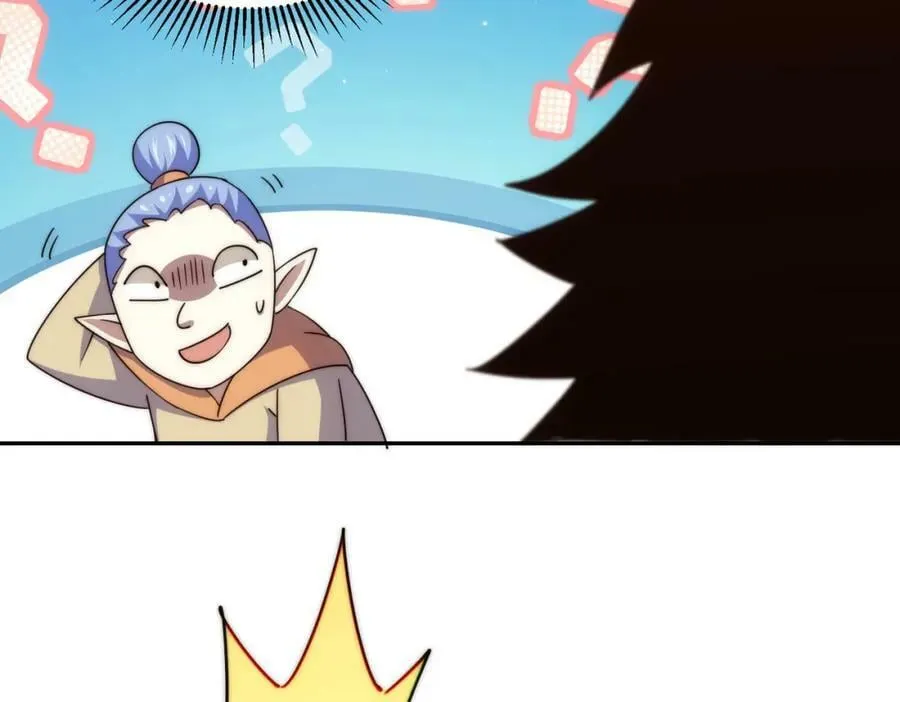 第219话 易枫我其实是大佬？！ 第72页