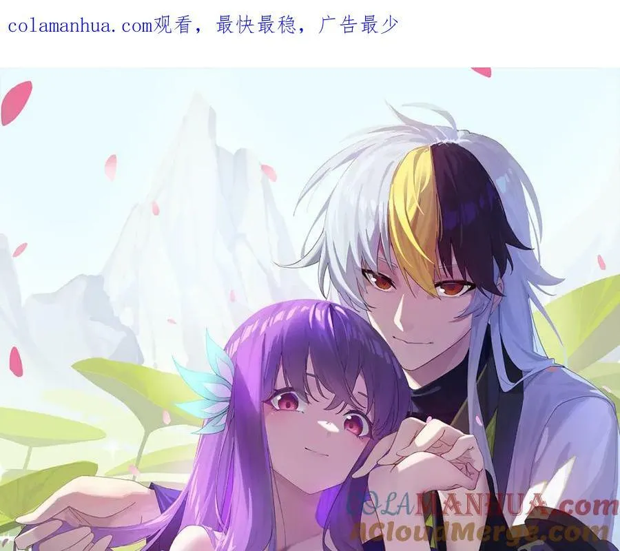 第220话 八品阵法师 第1页