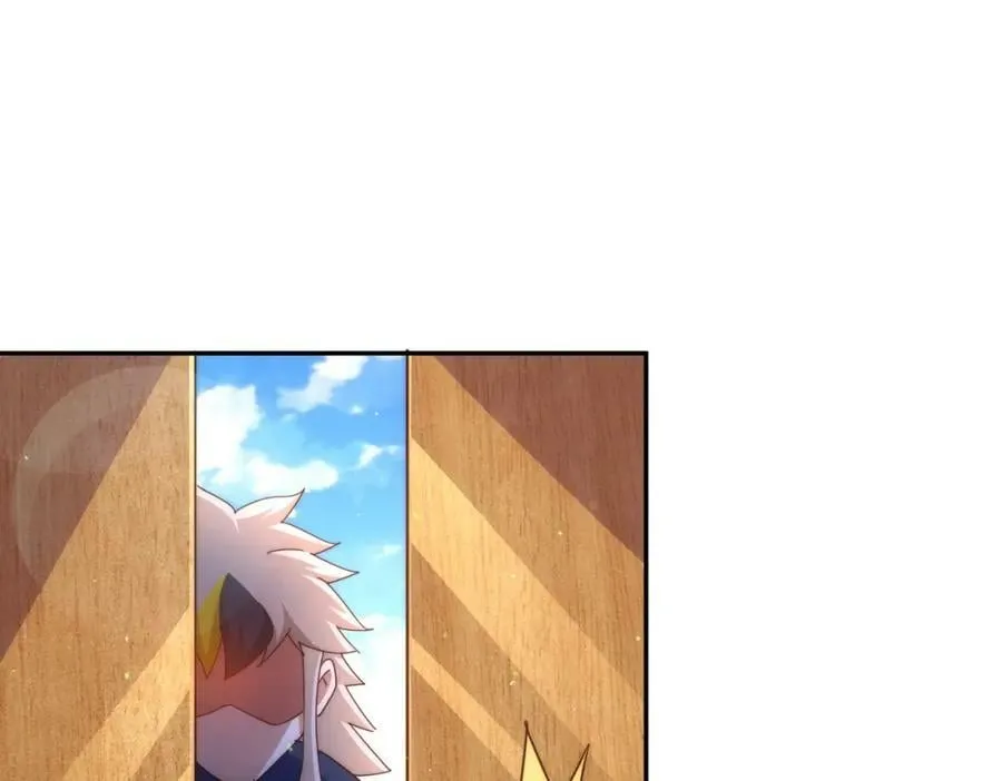 第220话 八品阵法师 第15页