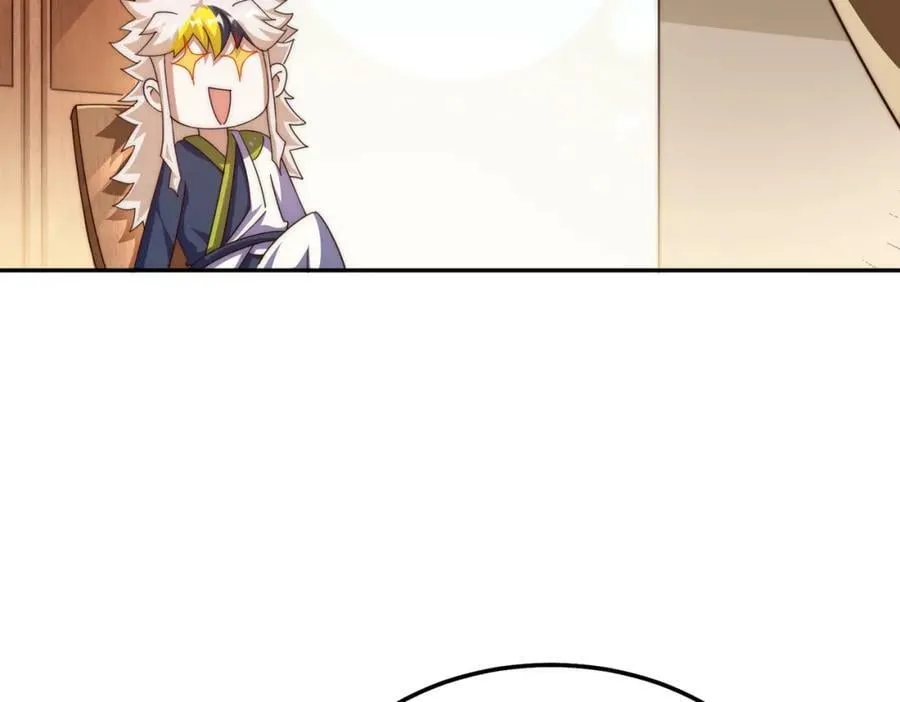 第220话 八品阵法师 第31页