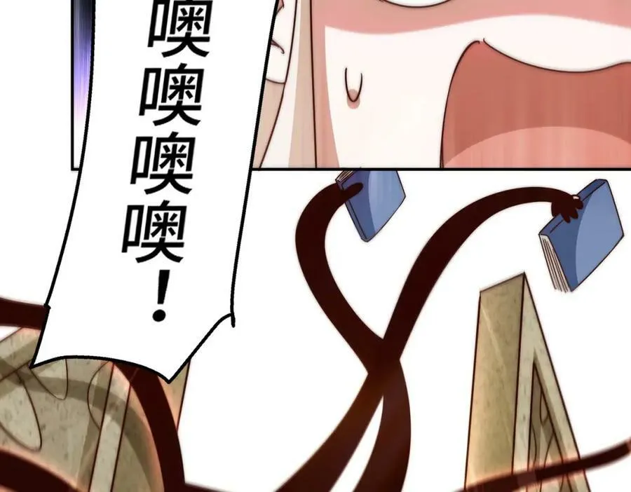 第220话 八品阵法师 第36页