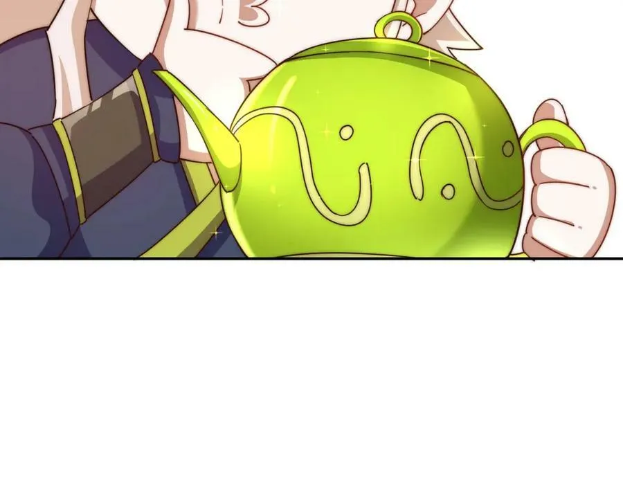 第220话 八品阵法师 第44页