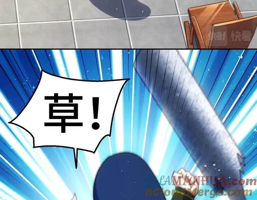 第220话 八品阵法师 第57页