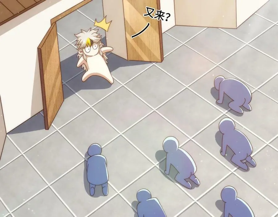 第220话 八品阵法师 第68页
