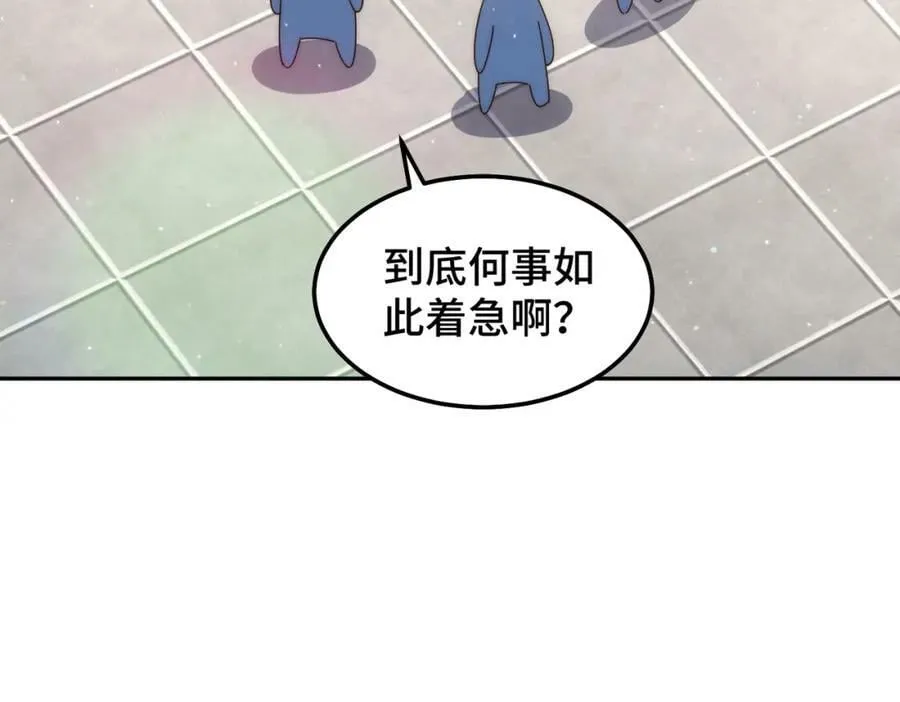 第220话 八品阵法师 第104页